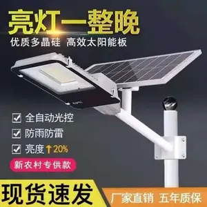 ��Ʒ��̫����·�Ƽ۸���ũ�屬���������Դ��п������������LED��·��