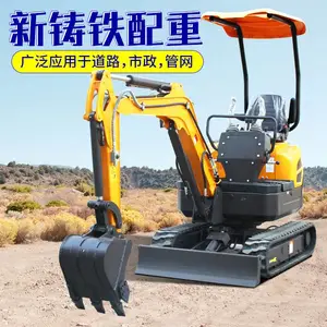 吉林旧村改造微挖机 沟槽修整用小型挖掘机 一台也是***的挖土机