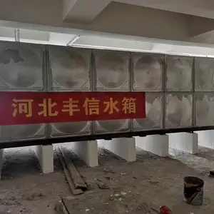 不锈钢水箱A平阴不锈钢水箱A不锈钢水箱厂家定制