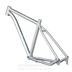 羽吉泰厂家直销自行车 钛合金自行车 车架 钛合金加工件，工厂定制加工钛合金自行车车架