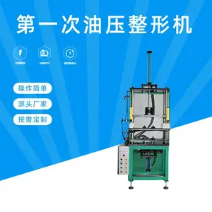 工厂直销，马达设备，电机设备，定子线圈整形机