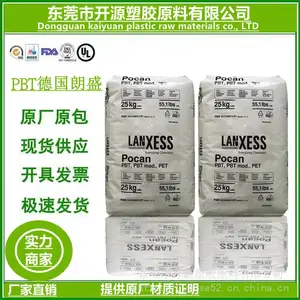��ӦPBT��ʢB7425�������Ⱥ� �������� ������20% ԭ����