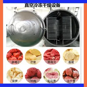 ���ܹ�֭�ӹ��豸 ���� ��ʽ��֭���ɻ� ���ɿ��ȷ۸����