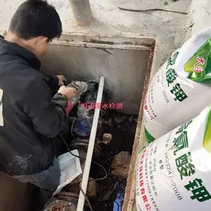 ����ˮ��©ˮ��� רעˮ��©ˮ���绰 ��ͥˮ��©ˮ���ά�޷���