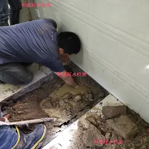 ��ذ��ܵ�©ˮ��� ���Ų��ܵ�©ˮ ����ذ��¹ܵ���ˮ�鷳 �ܵ�©ˮά��
