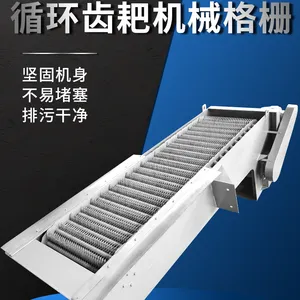 污水过滤除污机 如克环保回转式机械格栅