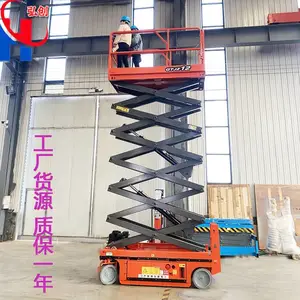 �������л����� 12��ȫ������������ 10�׵綯����ƽ̨ �߿ճ�����������
