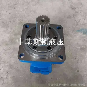 中基斯顿ETN摆线马达OMT-390 261-2704水平定向钻机动力头液压马达