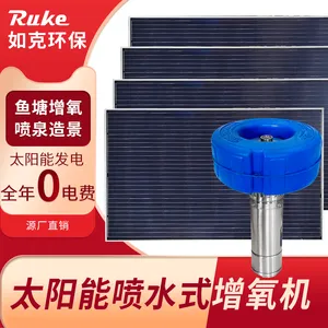 节能设备 解层式漂浮曝气机