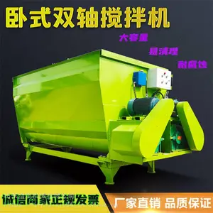 皮带TMR日粮机 稻草粉碎搅拌机 牵引式拌草机 浩发