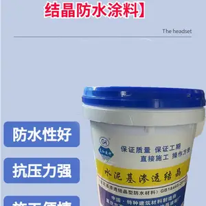 贵港市JS-991复合水泥基防水涂料高和牌