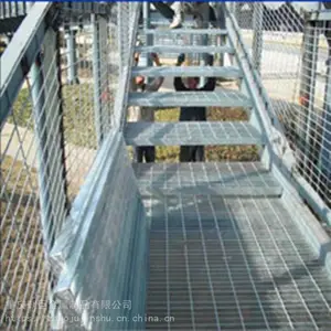 重庆防滑踏步板,重庆钢梯踏步板,重庆踏步板生产厂家,重庆T1踏步板,重庆钢踏板