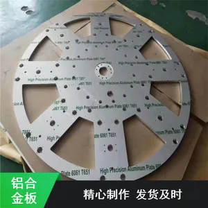 ��ǿ��6061-t651/T6���պ��������������Ͻ��ס�ѽ���