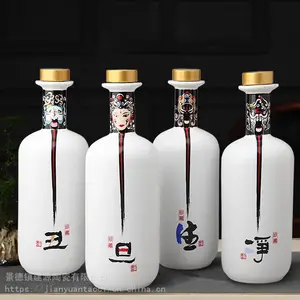 �Ļ������ƿ 1���մɾ�ƿ ��»��ϲ�������ƿװ�ƾ�