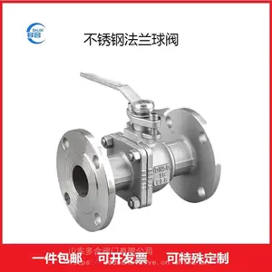304/316不锈钢美标法兰球阀Q41F-150/300LB耐酸碱腐蚀手动衬四氟
