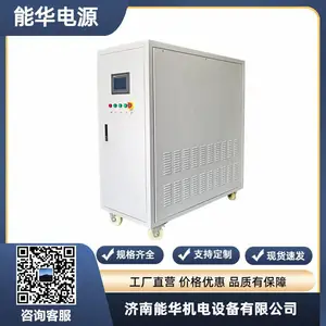 100HZ��Ƶ��ѹ��Դ,60hzת50hz��Ƶ��Դ15kva,��Ƶ��ԴƷ���ĸ���,