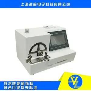 �����ʺ��������������ⶨ�� �����׹ܼ���豸Զ���Ƽ�