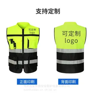工地施工选择江苏苏安华盾双色高反光耐磨反光背心