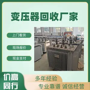 宝安废旧电缆线收购 冷冻机组拆除回收 免费拆除