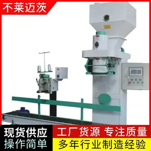 全自动真空拉伸膜包装猪肉肠食品真空封口包装机