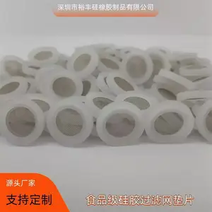�������˵�Ȧ�轺��304����4�ֹ�����Ƭ�轺���ɫʳƷ�����𽺿�ģ����