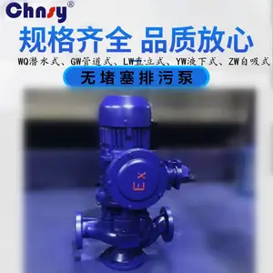 50GW15-25-2.2KW��ʽ�����ܵ�ʽ���۱� ʯ�ͻ����ܵ���ˮ��
