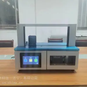 德莱赛多用途不锈钢落地式高台纸带捆扎OPP智能感应束带机TP-SM