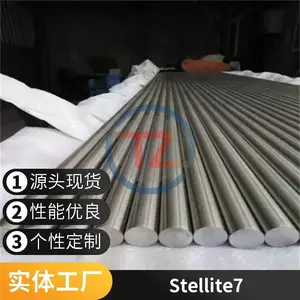 ͬ��˾̫���Ͻ�ӦStellite 6Stellite 7С��������ʵ�幤���޷�ܴ�������