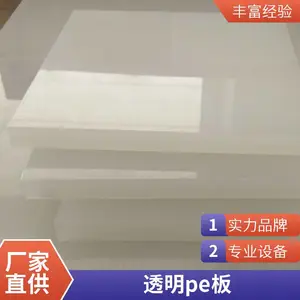 ���� �� �߷���������ϩ�� pe��ɫ�������ӹ� ����ģѹ p e���ϰ��
