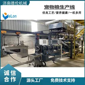 全自动饲料膨化机 饲料成型生产线 DL95自动化水产饲料生产线配置