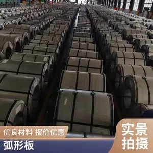 南京 压型金属屋面板 1.0厚氟碳铝镁锰板 铝镁锰扇形板