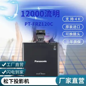 投影机短焦镜头ET-DLE085C ET-DLE105C 公园地面脚踩互动设备