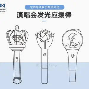 一站式定制艺人演唱会应援手灯 应援棒