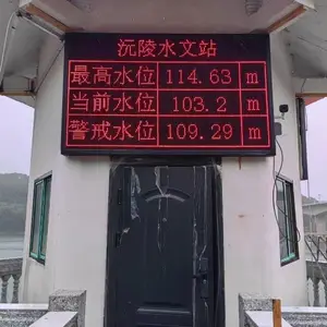 液位监测实时显示LED屏 水位监测实时显示LED屏