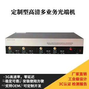 定制型多业务高清光端机 多路HDMi光端机 多功能光纤延长器