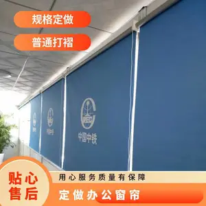 遮光防晒百叶帘定做 会议室帘卷帘安装酒店罗马帘