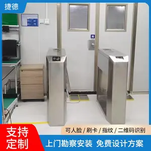 捷德 厂房蓝色防静电三棍闸定制 人行速通门识别***耐用