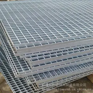 欧利特供应用于排水沟盖板 污水处理厂用钢格板 楼梯踏步板
