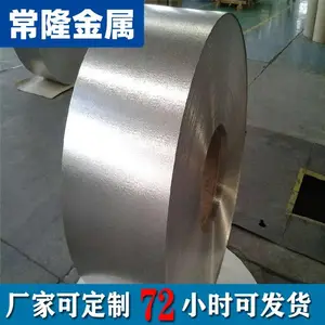 �߾���5052����0.2mm ��ɫ�����Ͻ��и� ���������ѹ����