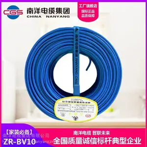 �Ϻ����� �ӵ���ZR-BVR ͨѶ���� ��ȼ����
