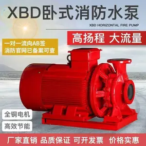 ����ˮ��XBD8.4/30-HY����˨ϵͳ ��ѹ�� 3cf��֤������