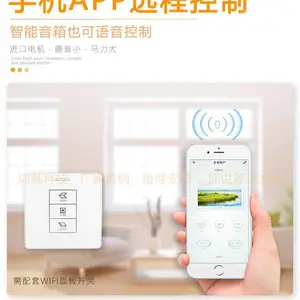 ���������ڻ��۱�ʽ���������ܵ綯WiFi�ֻ�Զ���������ƴ�����������Զ��ش�ƽ����