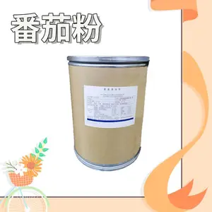 番茄粉 番茄提取物 高纯度西红柿粉 速溶浓缩果粉食品添加剂
