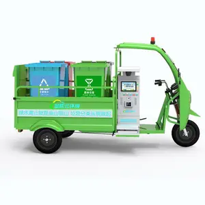 垃圾分类智能收集车三轮环卫车带智能秤RFID刷卡二维扫码活动秤盘