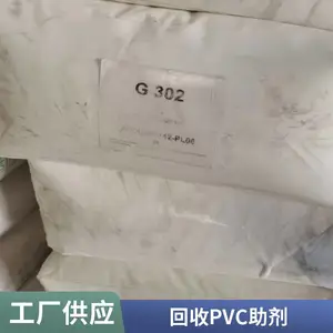 ���һ���PVC���� ACR401 ���ϳ��Ϳ�������Ͳļӹ��������ڼ�