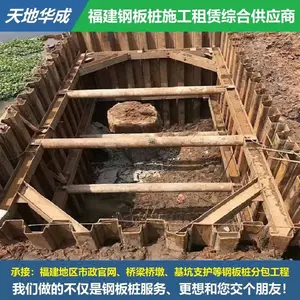 ���Ҹְ�׮ʩ�� ˮ½Χ�߱���֧�� ���ֹ�� HC1310