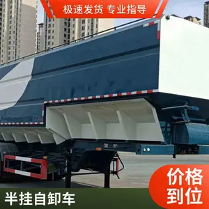 天洋二手散装物料运输车回收 置换 厂家样车出清