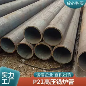 �糧�� P22��ѹ�Ͻ�� �޷�ֹ� �и�� ȫ�����ѯ