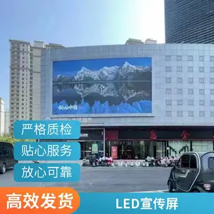 ����ǽLED��ʾ�� �޷�ƴ�Ӵ���Ļ �̳����չʾ������ʾ��