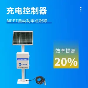 ����ˮλ����豸 TH-DSW1 �ƾ���� ��������ˮλ�Զ�����豸